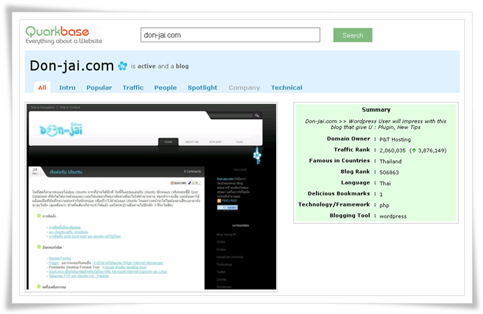 Quarkbase - Everything about a Website2_1.png